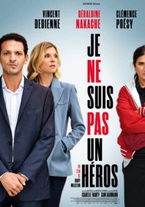 Герой поневоле 2023