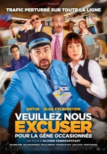 Пожалуйста, извините за доставленные неудобства 2023