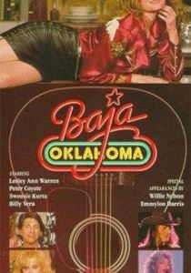 Баджа Оклахома 1988