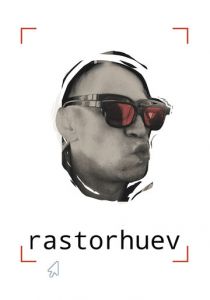 Расторгуев 2021