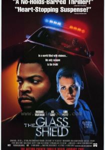 Стеклянный щит 1994