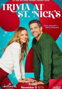 Рождественская викторина 2024