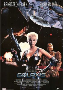 Галактика 1995