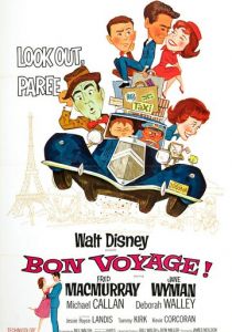 Счастливого пути 1962