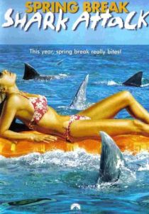 Нападение акул в весенние каникулы 2005