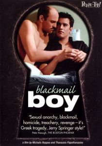 Кислород 2003