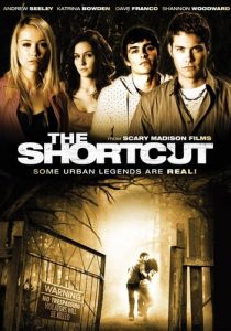 Короткий путь 2008