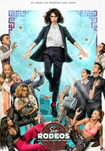 Начистоту 2018