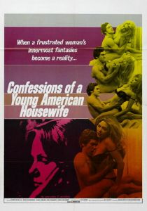 Признание молодой домохозяйки 1974