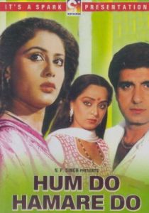 Мы вместе 1984