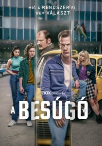 Информатор 2022