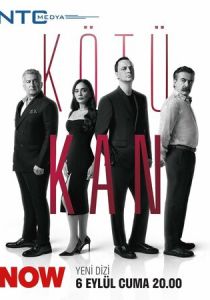 Грязная кровь 2024