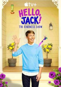 Привет, Джек! 2021