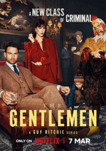 Джентльмены 2024