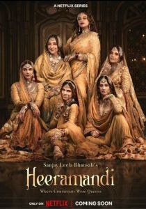 Хираманди: Блеск бриллиантов 2024