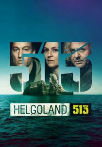Гельголанд 513 2024