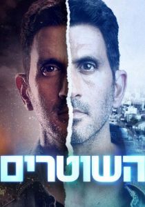 Линия на песке 2021