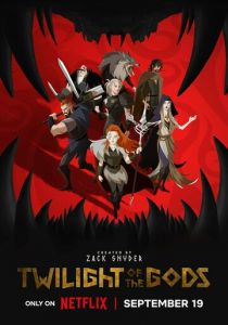 Сумерки богов 2024