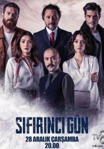 Точка отсчета 2022