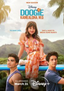 Доктор Дуги Камеалоха 2021