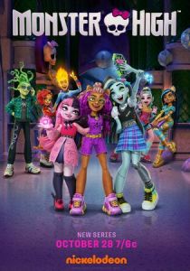 Monster High 2022