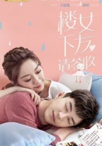 Подружка 2020