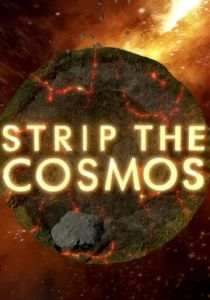 Космос наизнанку 2014