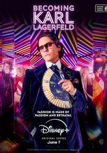 Стать Карлом Лагерфельдом 2024