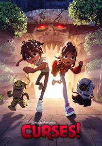 Проклятие! 2023