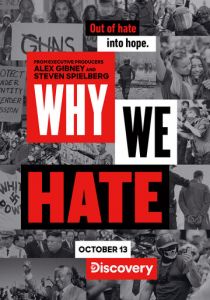 Почему мы ненавидим 2019