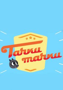 Тачки, Тачки 2017
