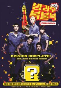 Увидимся после школы 2013