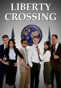 Перекресток свободы 2018