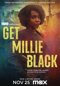 Убрать Милли Блэк 2022