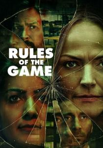 Rules of the Game 2022