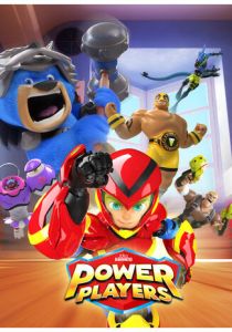Пауэр Плэйерс 2019