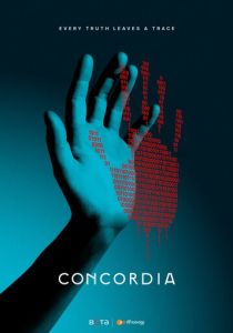 Конкордия 2024