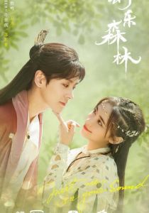 Эхо её голоса 2024