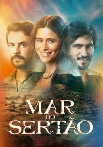 Море Сертана 2022