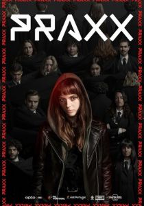 Посвящение 2022