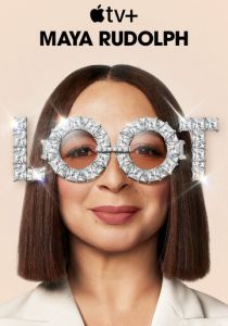 Женщина при деньгах 2022