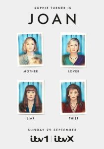 Джоан 2024