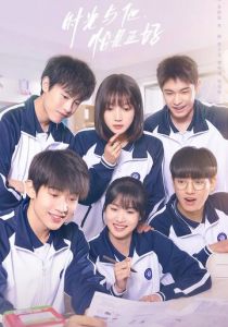 Как вовремя я встретила его 2022