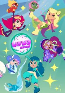 Шушумагия 2023