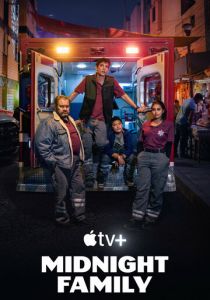 Ночная скорая 2024