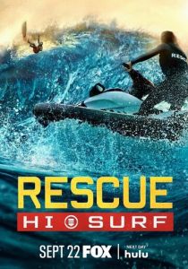 Спасатели Гавайев 2024