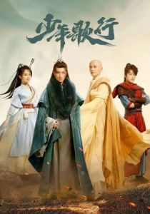 Песня о юности 2022