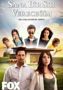 Я открою тебе тайну 2013