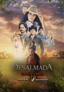 Бессердечная 2021