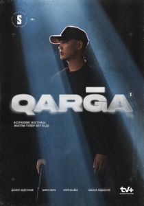 Qarga 2023